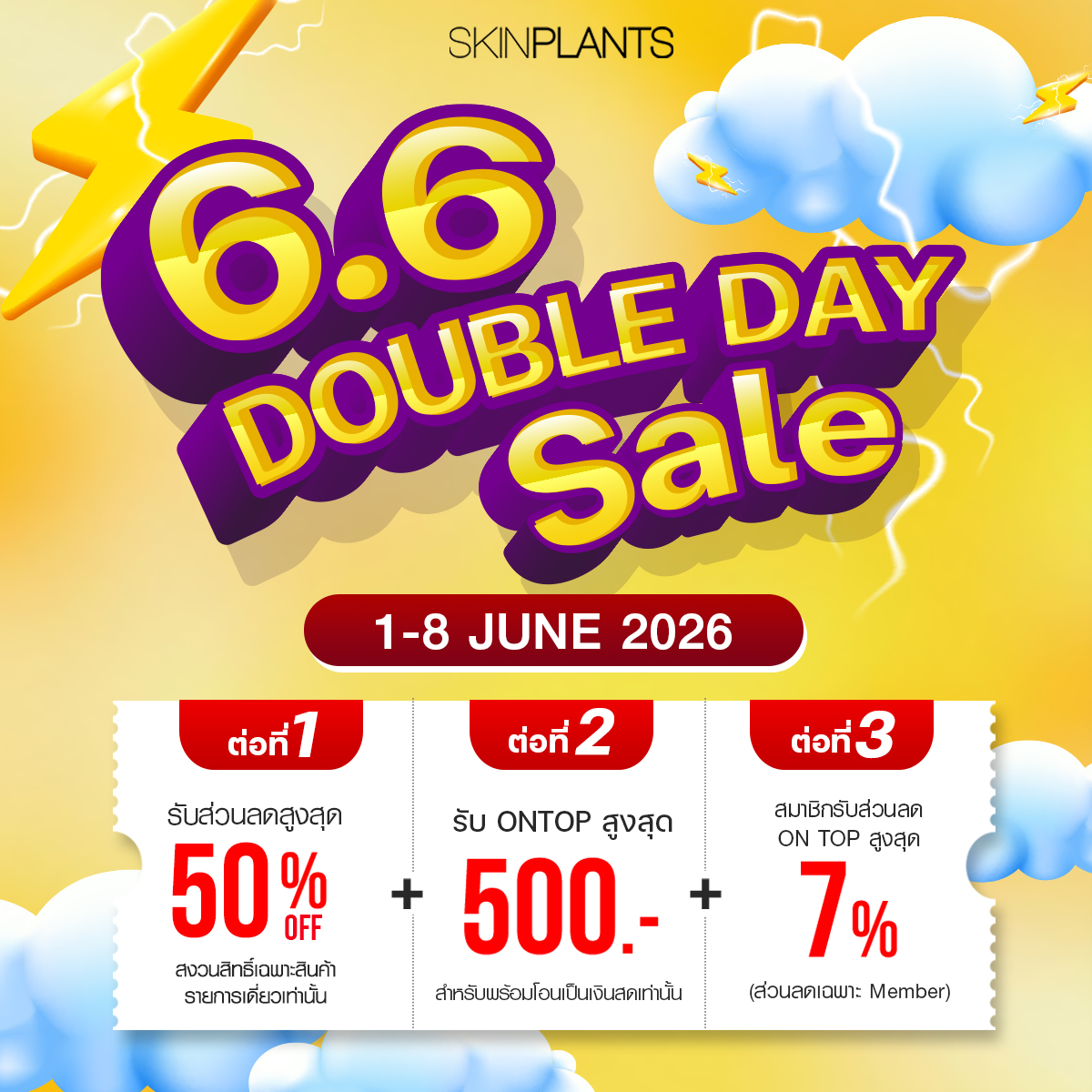 SKINPLANTS Facebook ad: 6.6 double day sale
