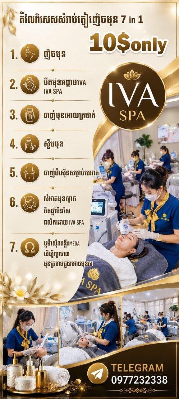 IVA SPA Boeng Snor Facebook ad
