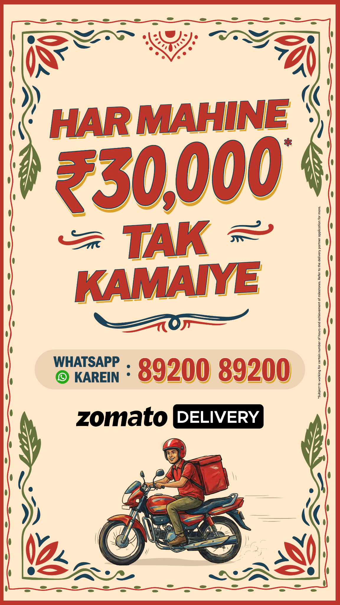 Zomato Delivery Partners Facebook ad