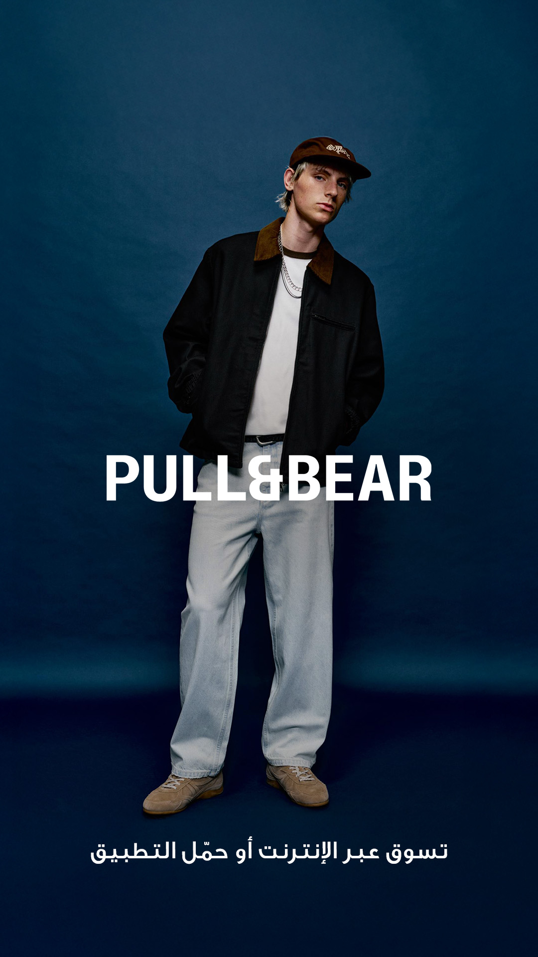 Pull&Bear Facebook ad