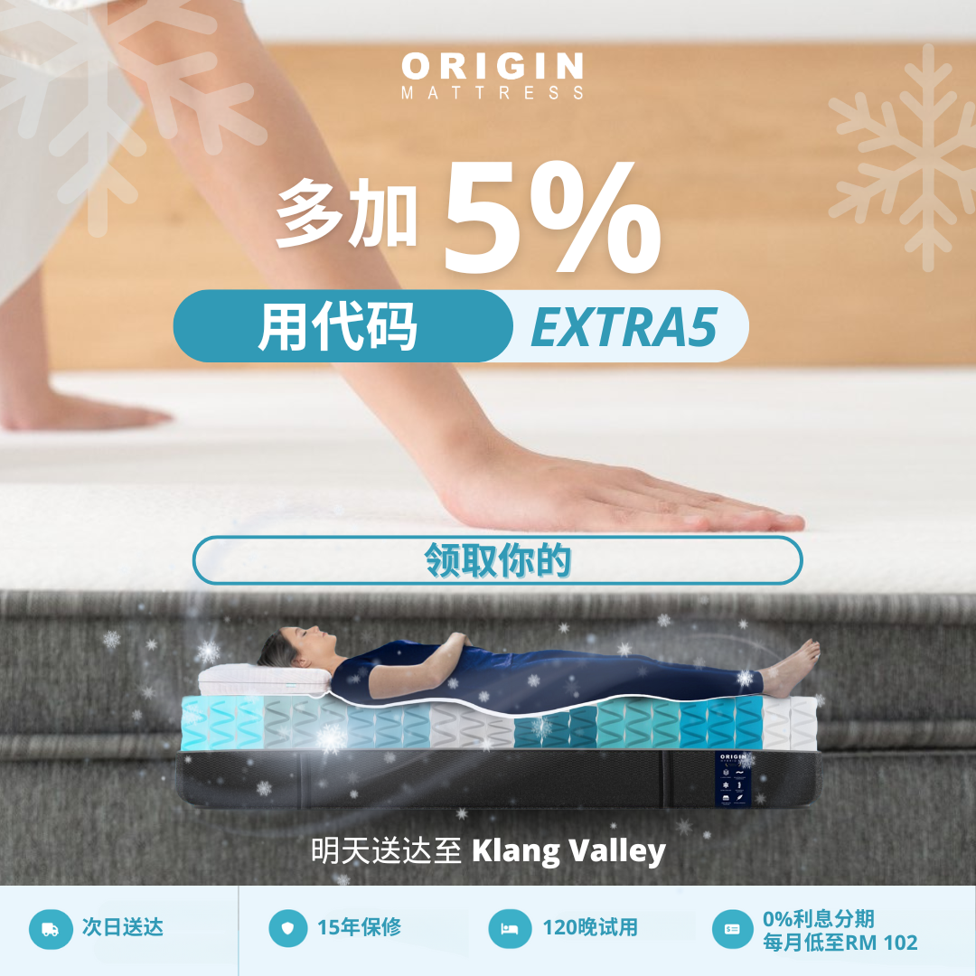 Origin Mattress Malaysia Facebook ad