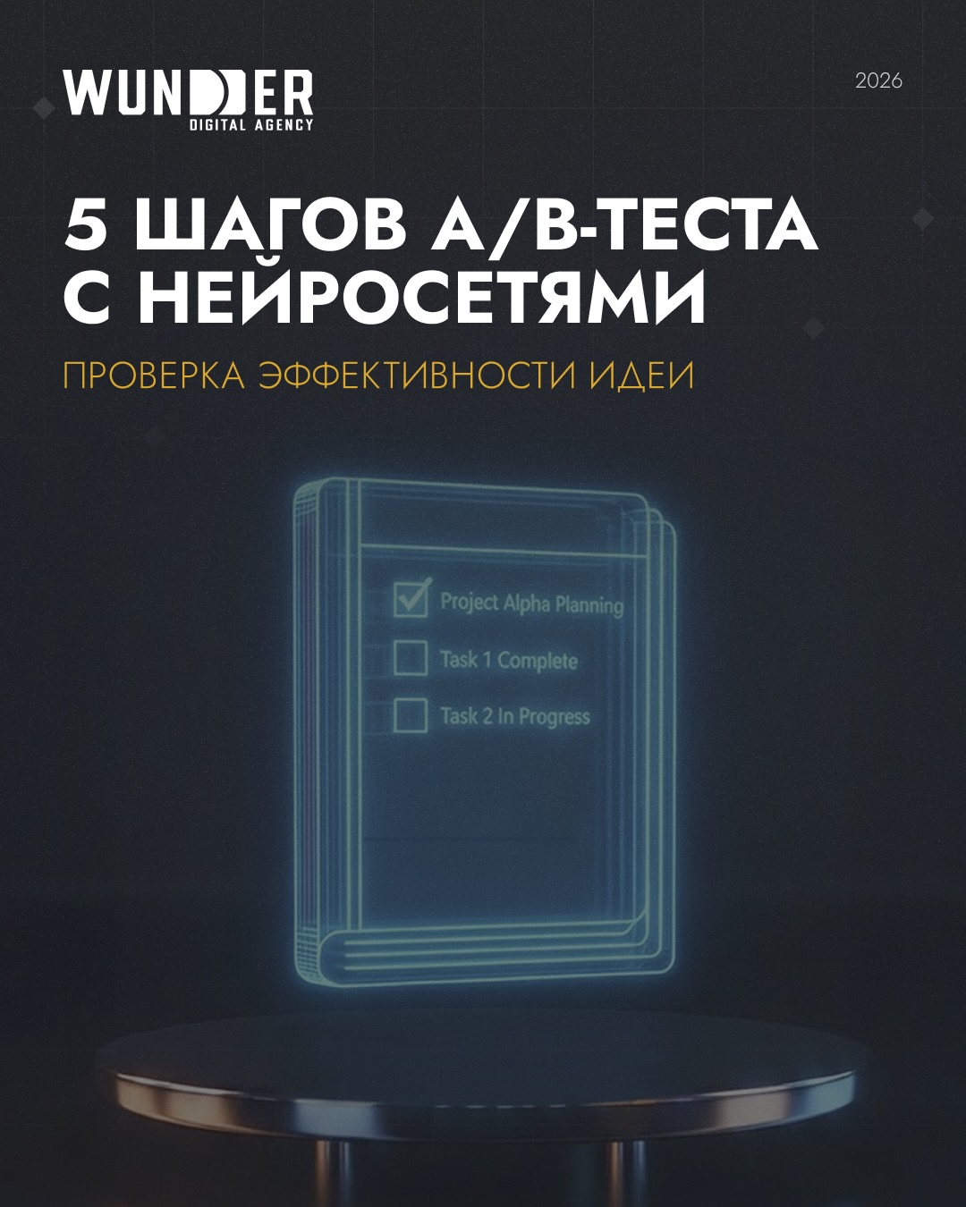 Wunder Digital Agency Uzbekistan Facebook ad