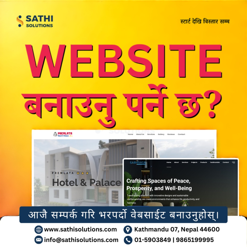 Sathi Solutions Facebook ad: Professional Website बनाउनु पर्ने छ?