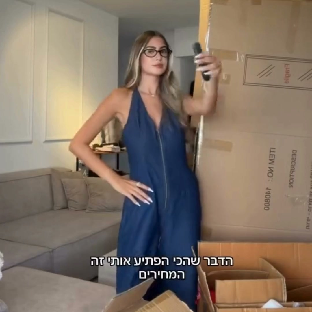 Boho Decor Facebook ad: משדרגים את הבית בסטייל