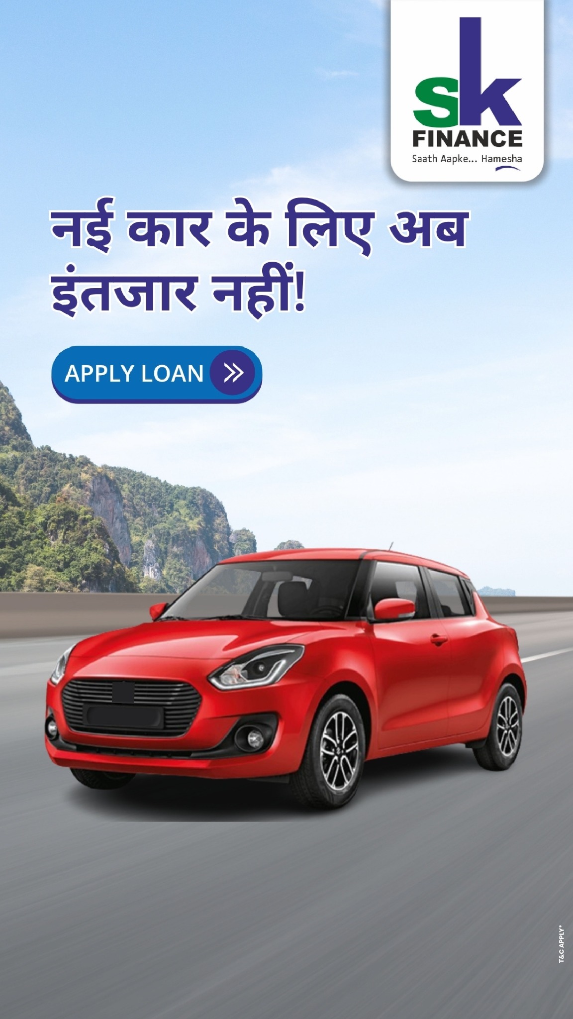 SK Finance Limited Facebook ad