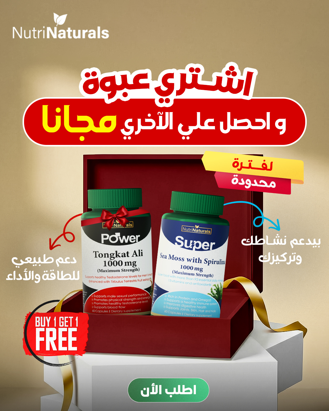 NutriNaturals Facebook ad