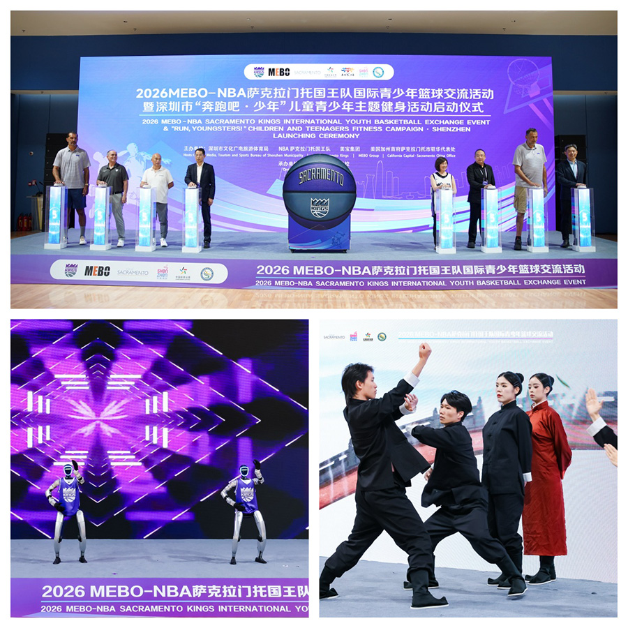 MEBO International Facebook ad