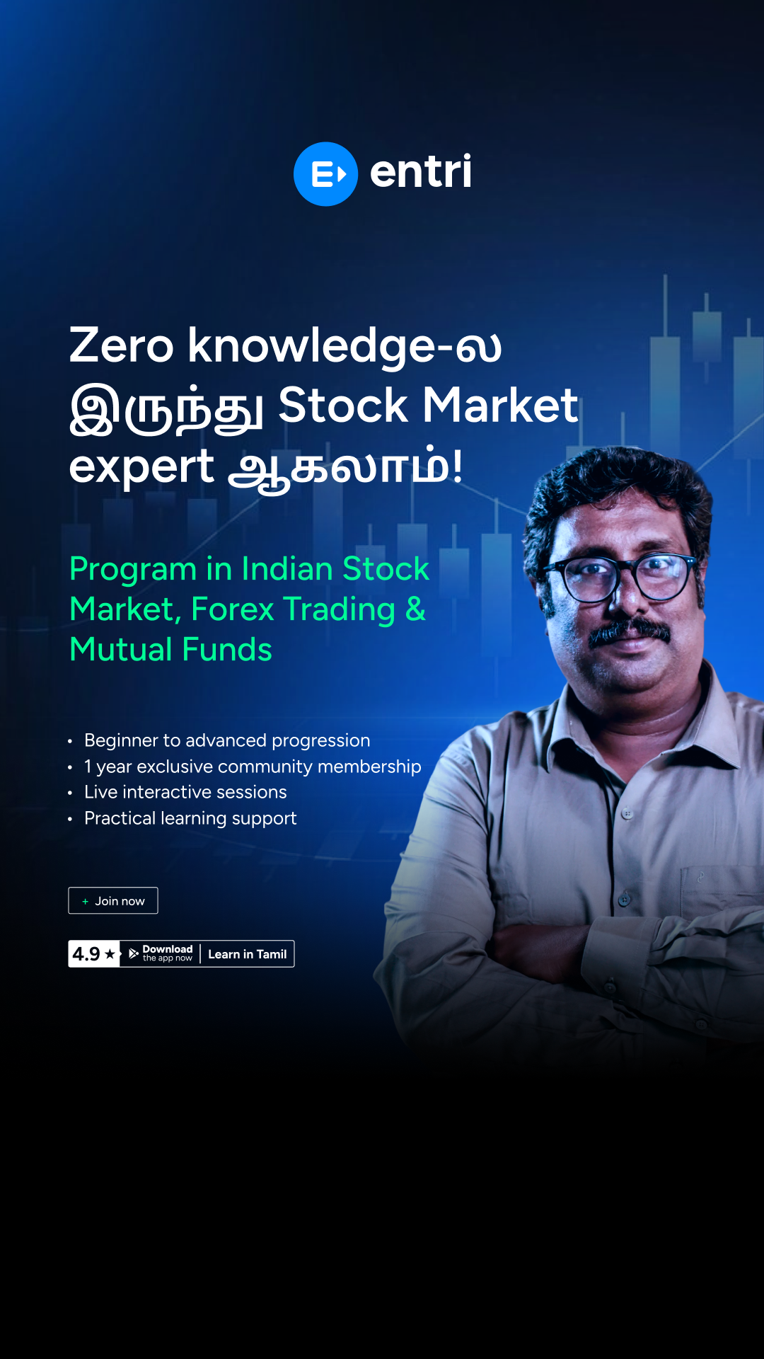 Entri Finacademy தமிழ் Facebook ad