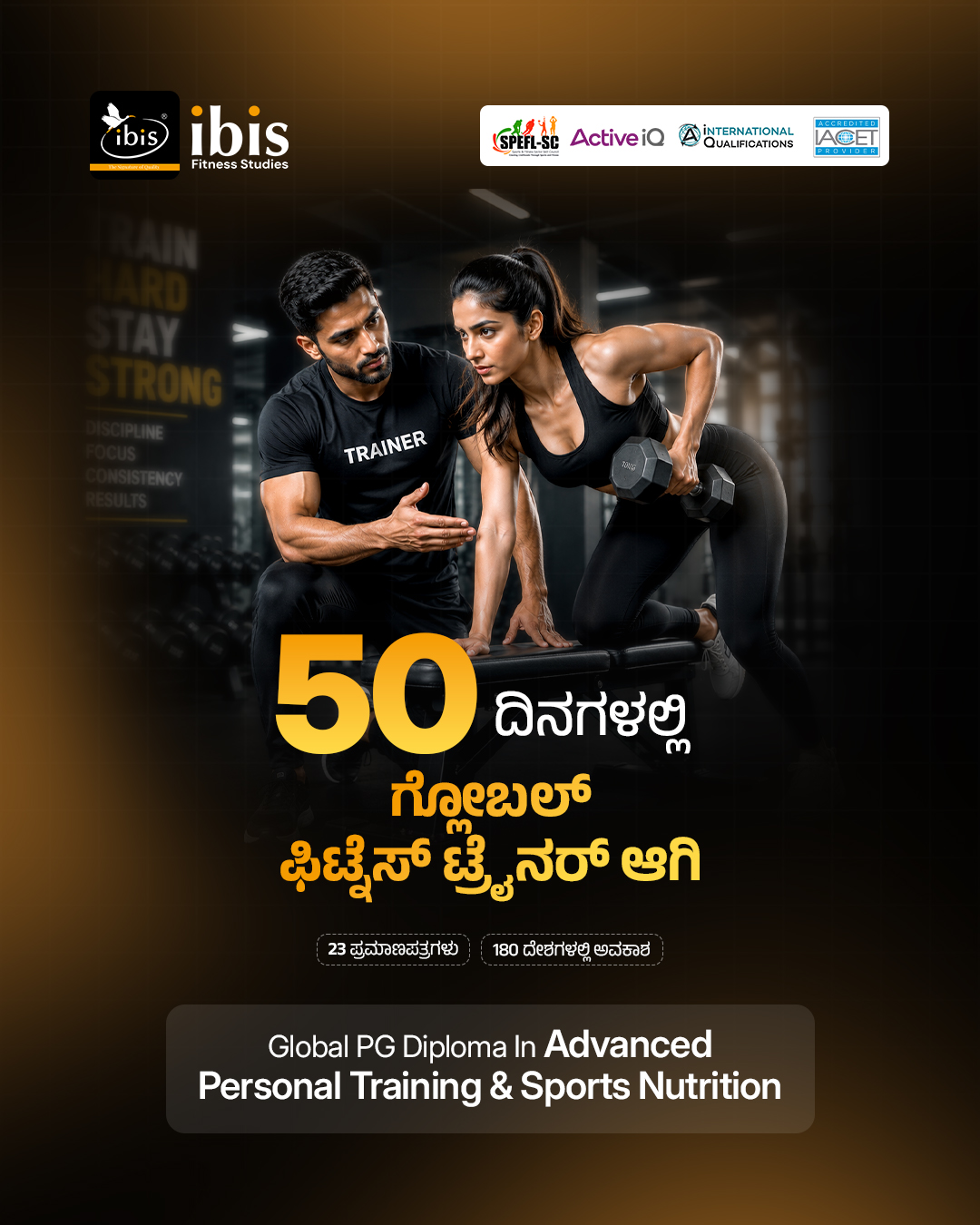 Ibis Fitness Karnataka Facebook ad
