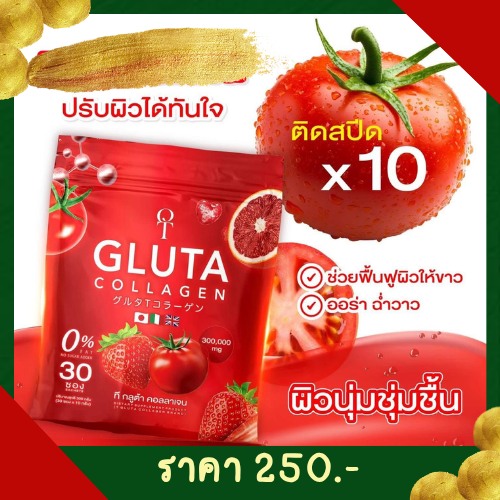 แคทสินค้าไทยในไต้หวัน Kat Thai Goods Facebook ad