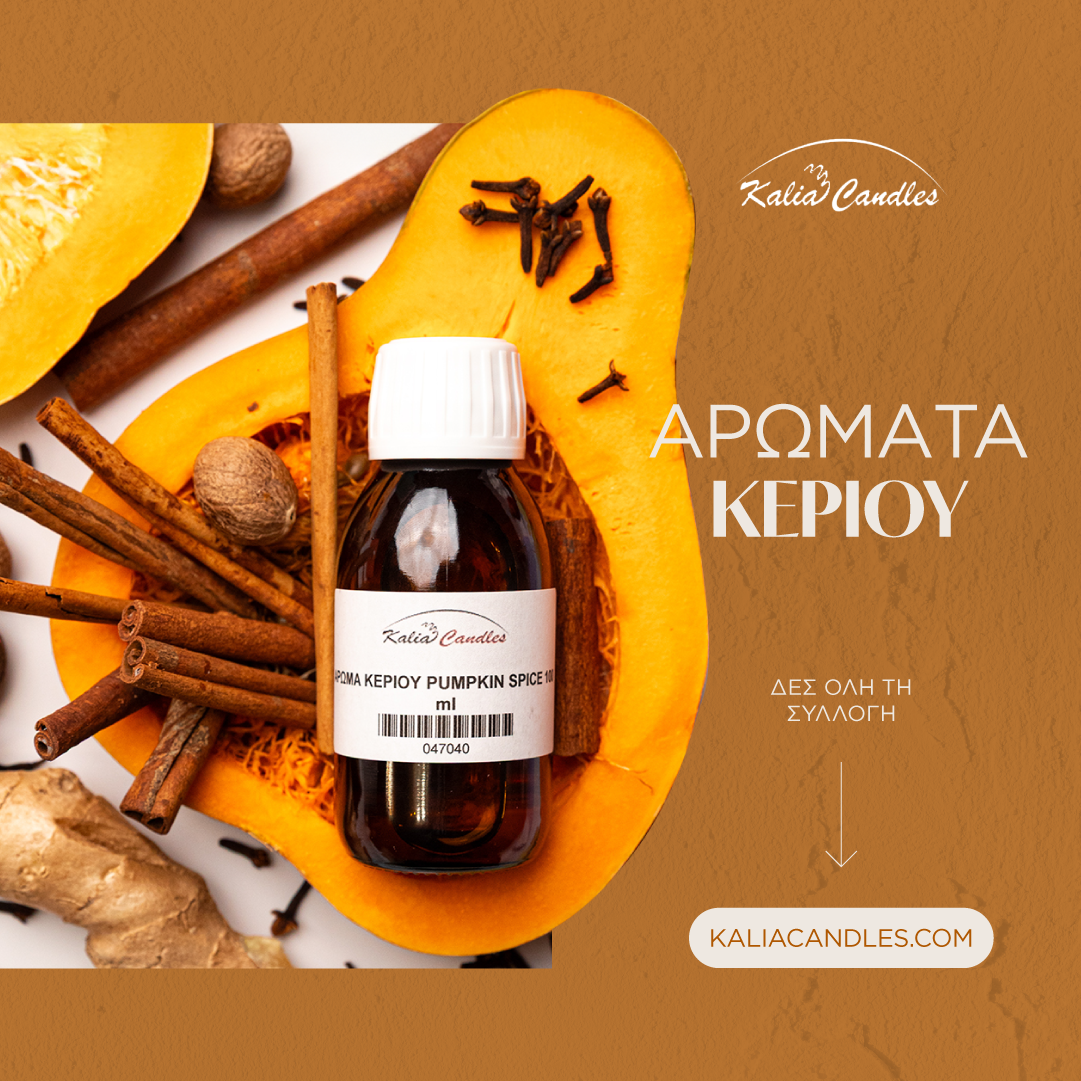 Kalia Candles Facebook ad
