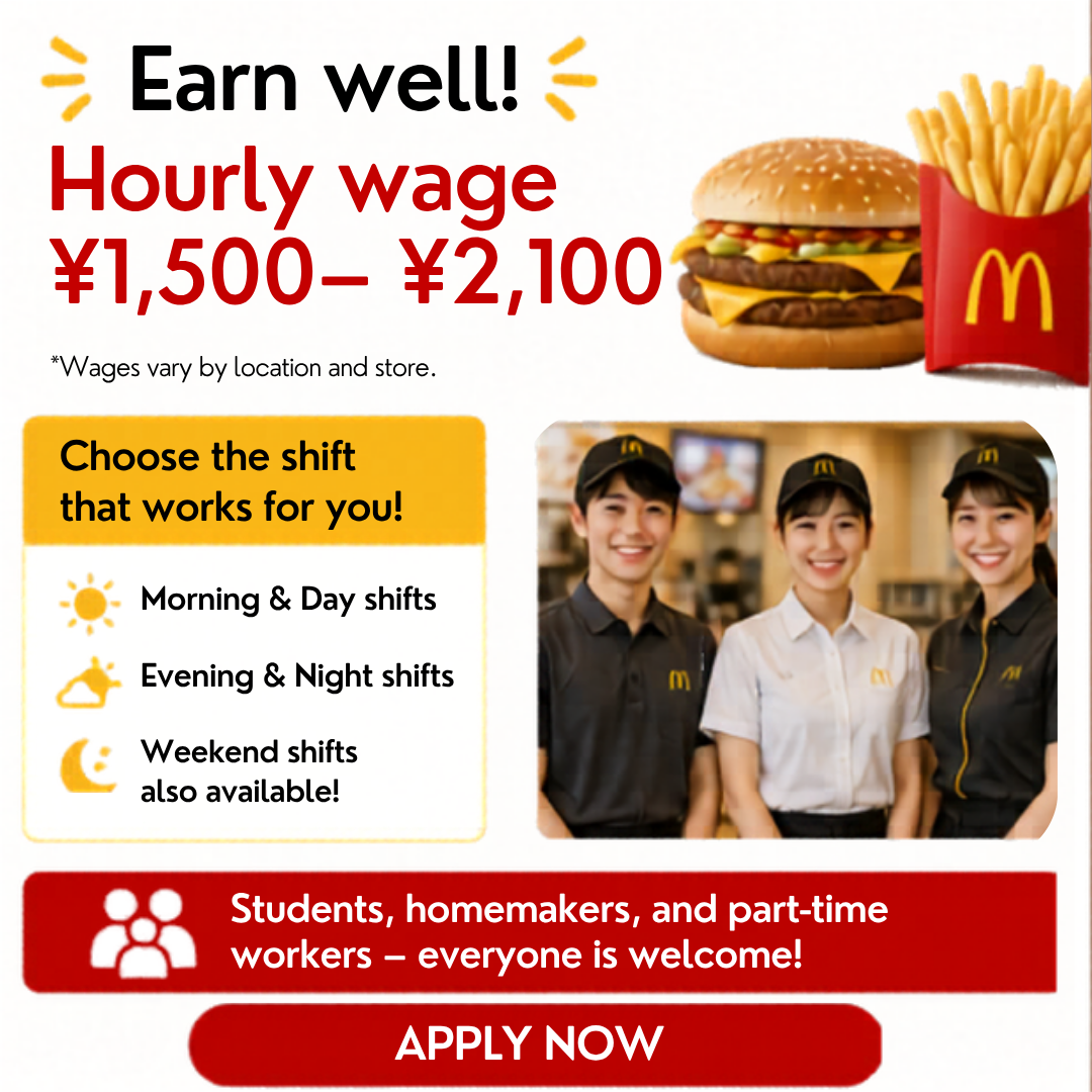 Bank Near You Facebook ad