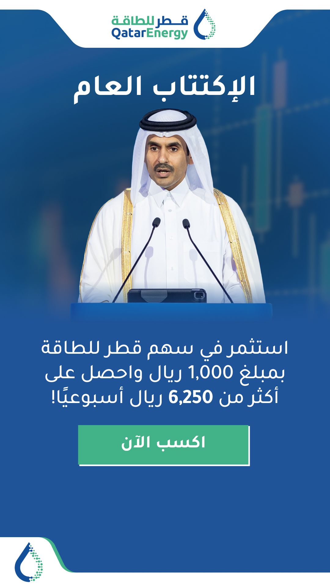 Trendtalkz Facebook ad from Mar 24, 2026