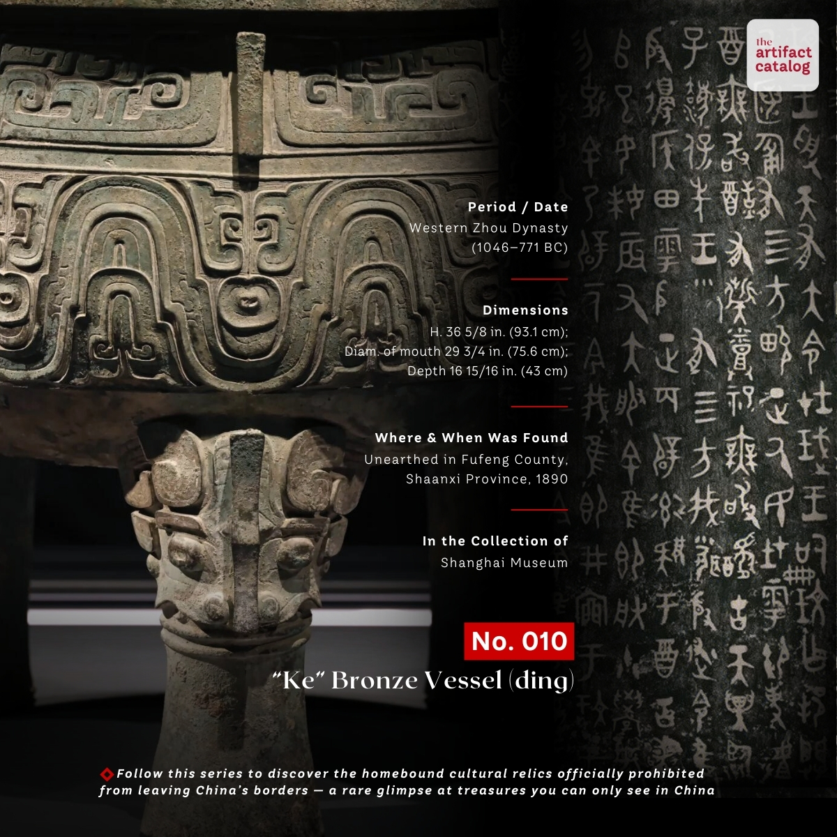 The Artifact Catalog Facebook ad