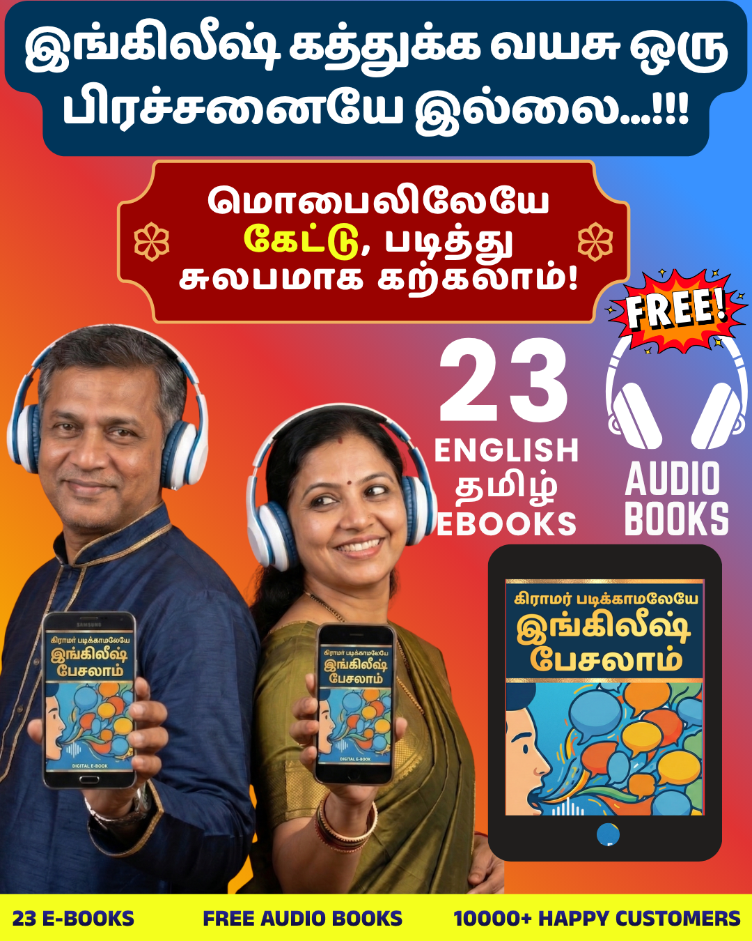 Elite Learning Studio Facebook ad