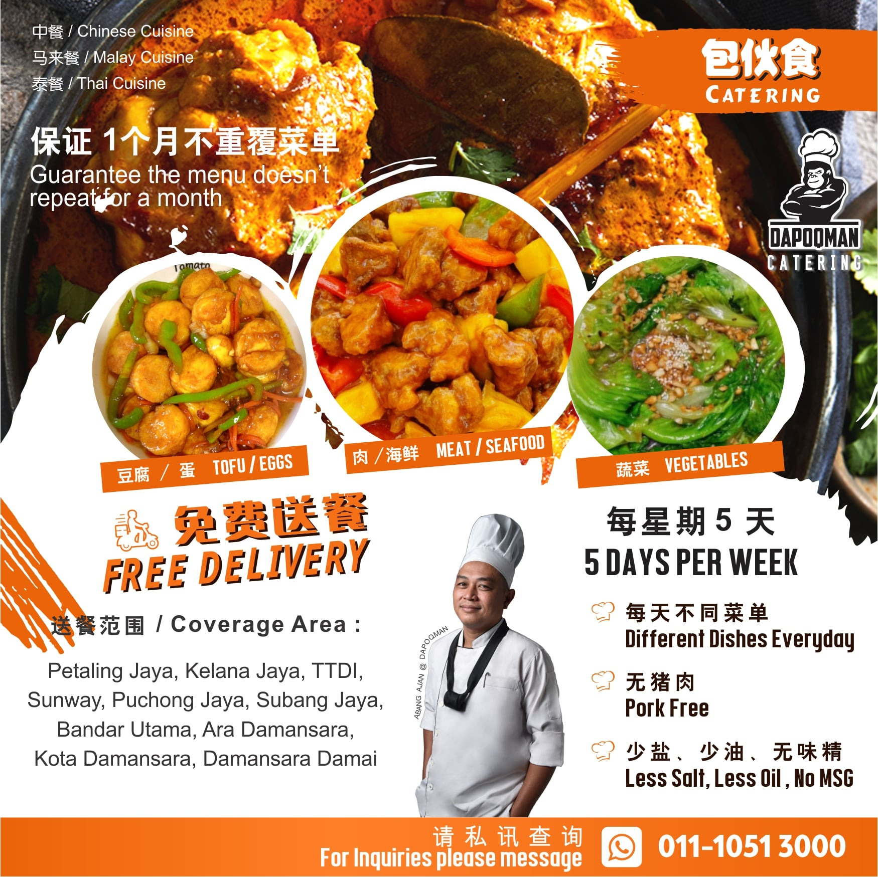 Dapoqman Facebook ad: 雪隆第一 外卖住家饭