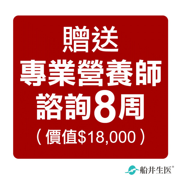 船井生醫 Facebook ad