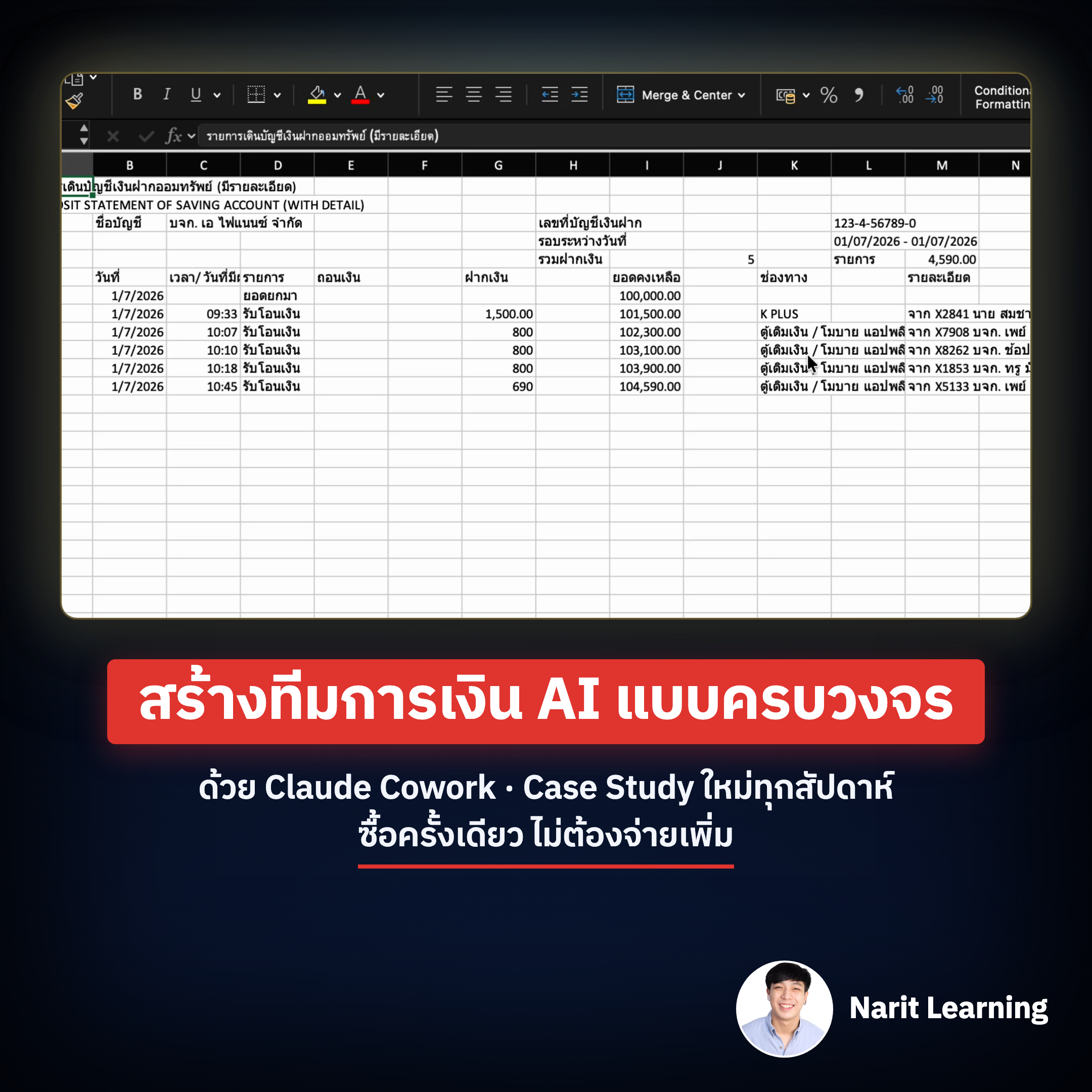 Narit Learning Facebook ad