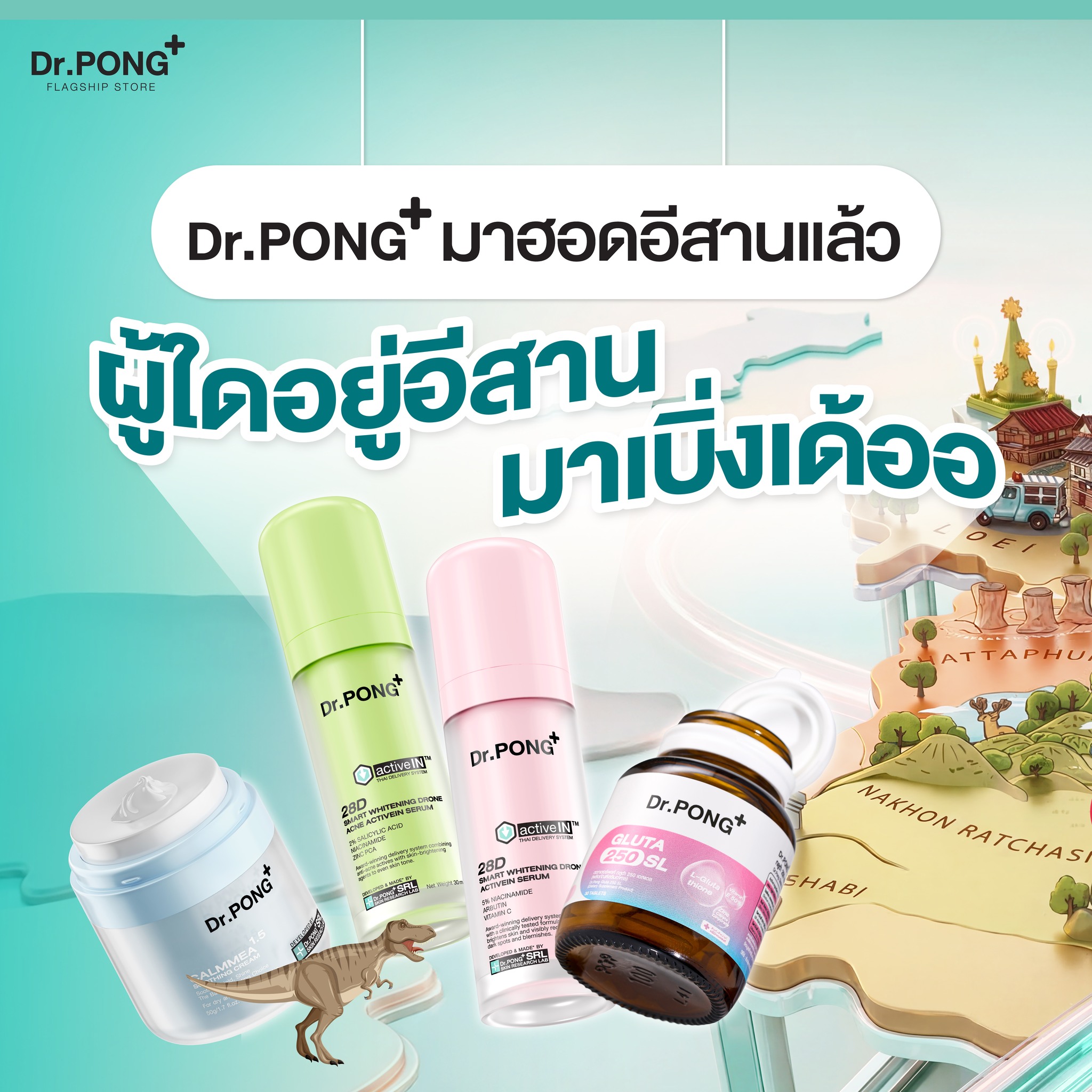 Dr.PONG Flagship Store Facebook ad