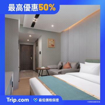 Trip.com Facebook ad