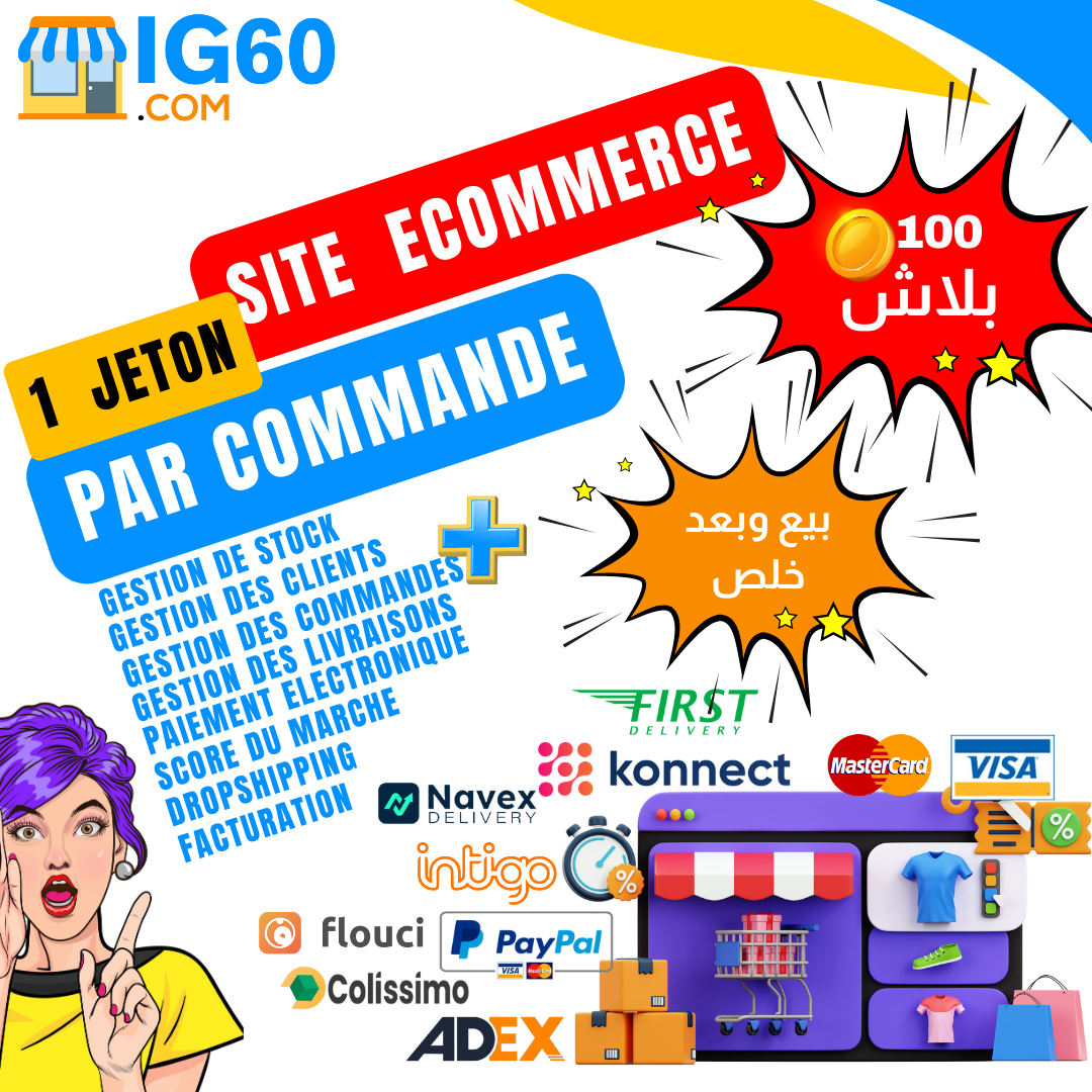 IG60 Facebook ad: IG60 - Votre boutique en ligne