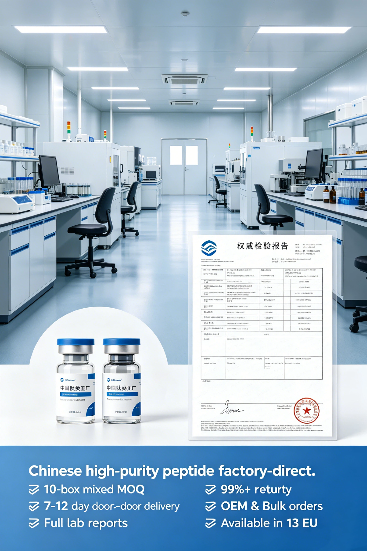Future of Domestic Tools Facebook ad: CELLULAR LONGEVITY ANTI-AGING STACK | Advanced Peptide…