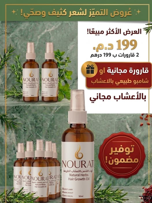 Elissa Elissa Facebook ad