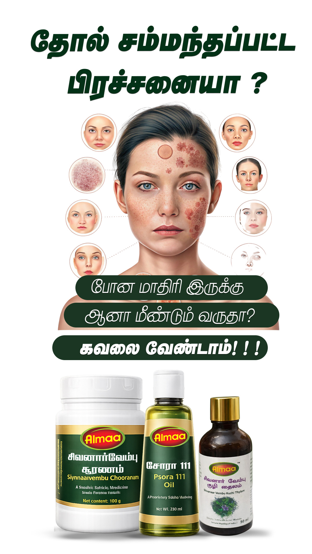 Almaa Herbal Nature Facebook ad