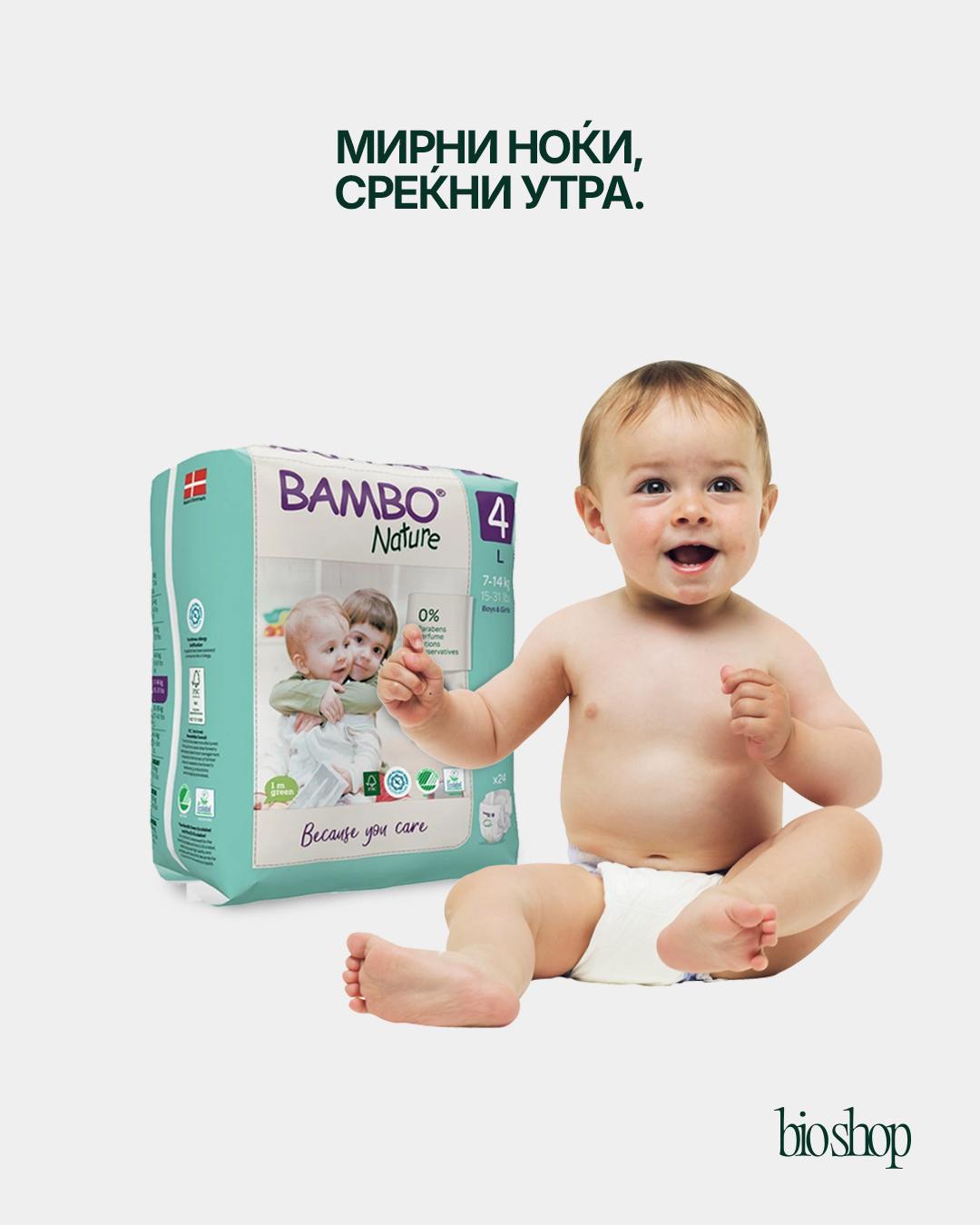 Bioshop.mk Facebook ad: BAMBO Nature Органски бебешки пелени L 4 - x24