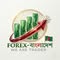 Forex-বাংলাদেশ