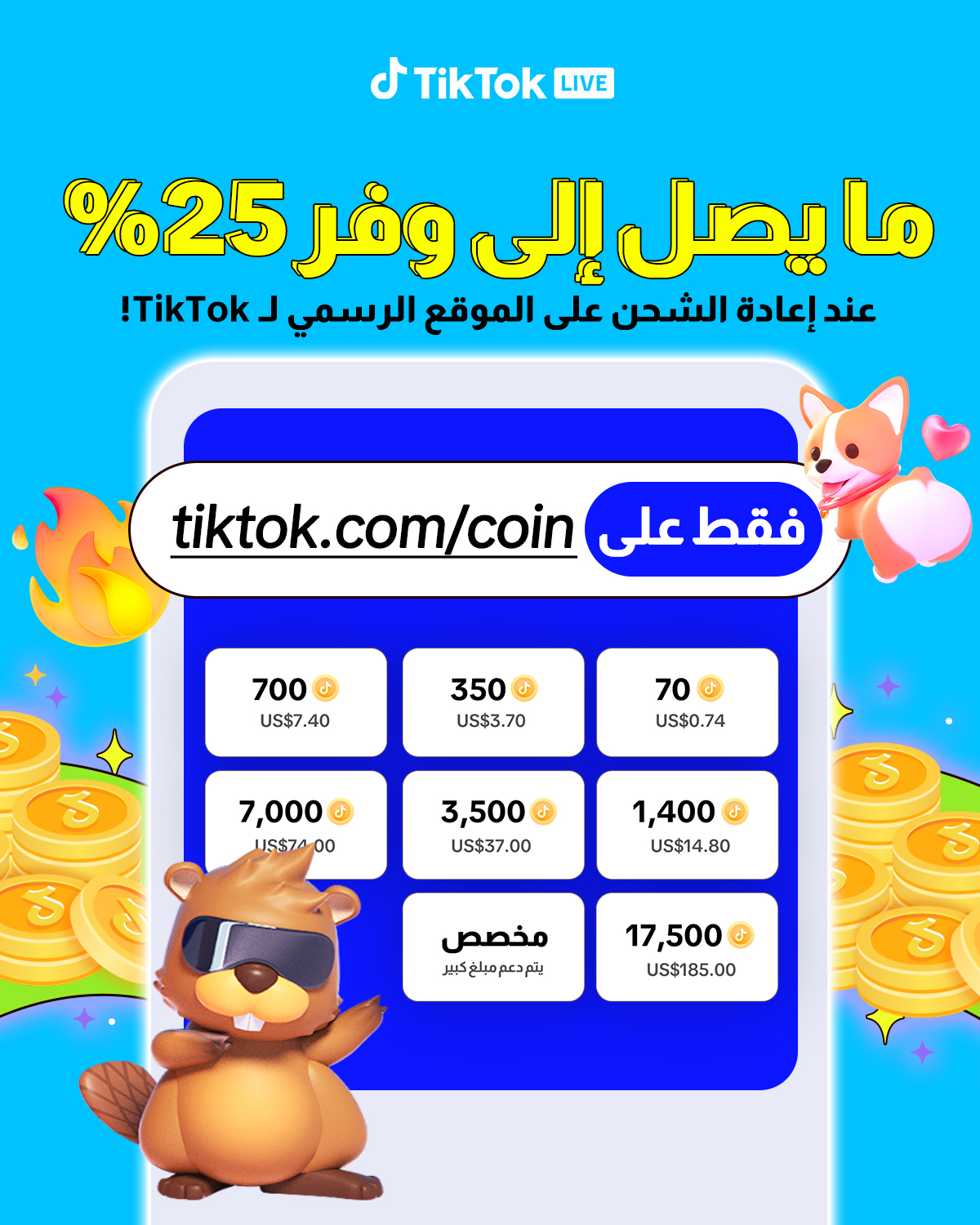 TikTok - METAP Facebook ad