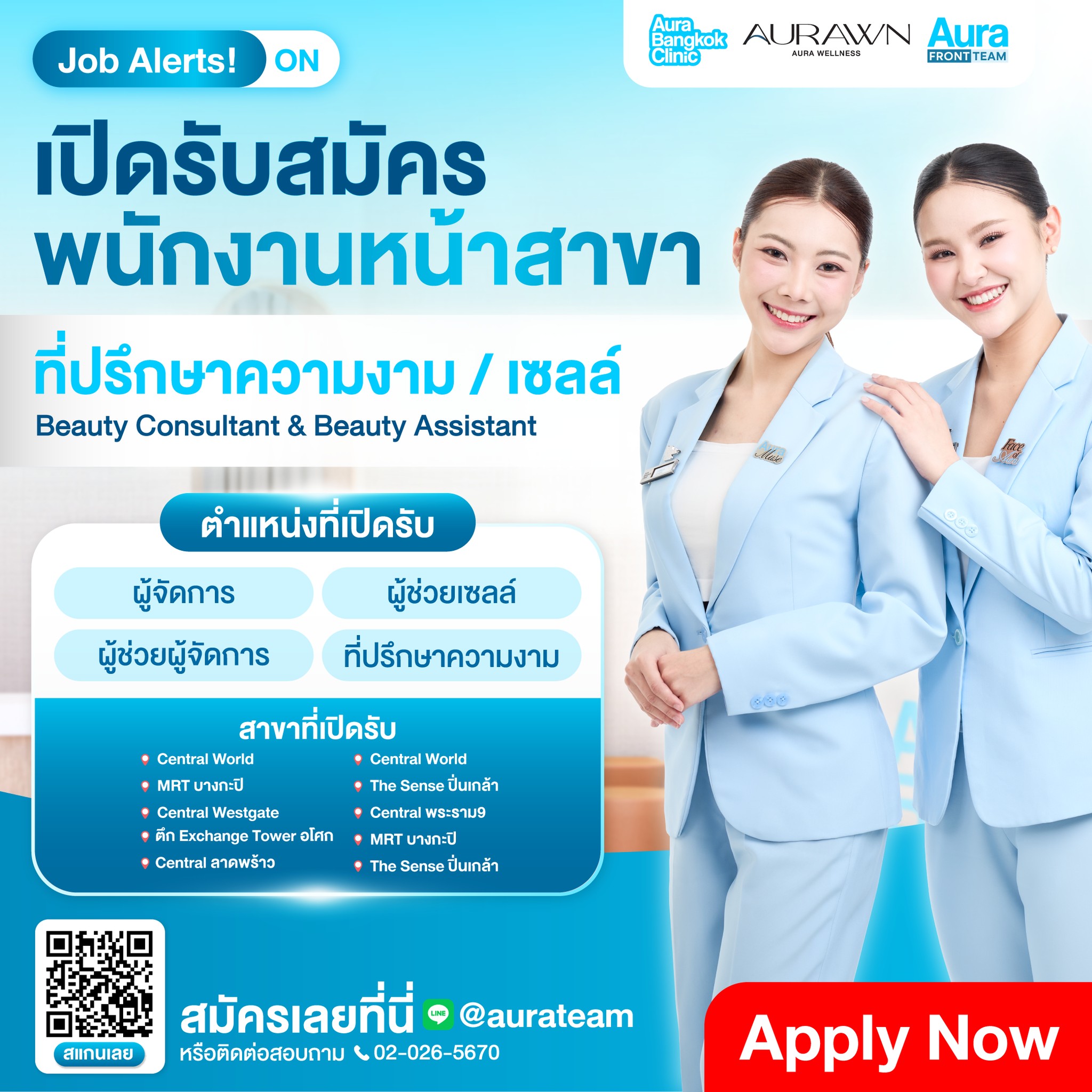 Life at Aura Bangkok Clinic Facebook ad