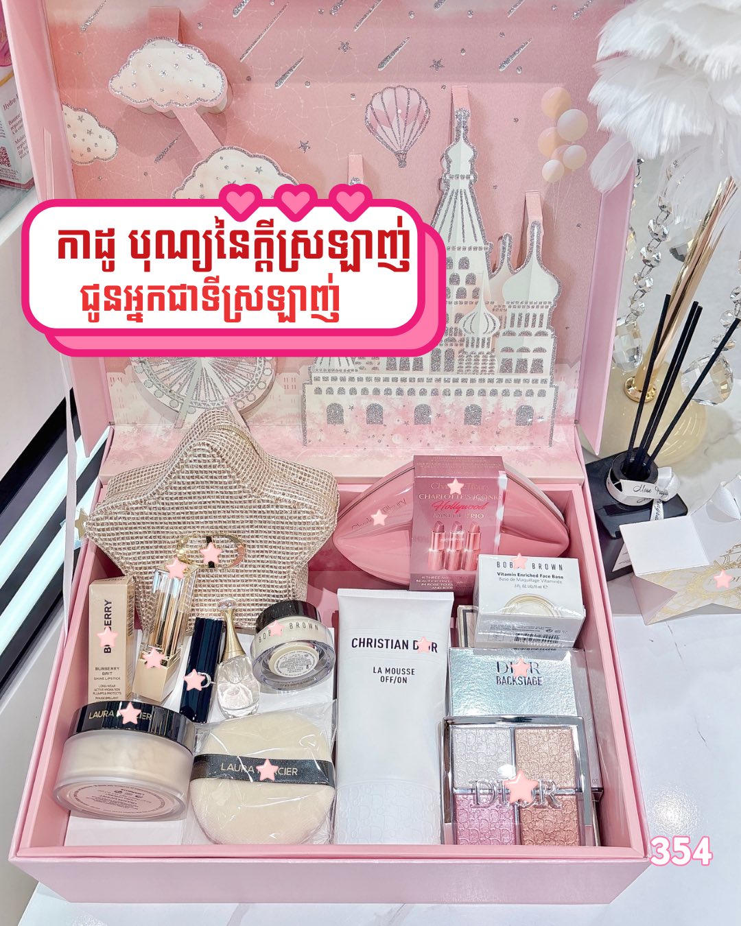 Just Girly Store Facebook ad