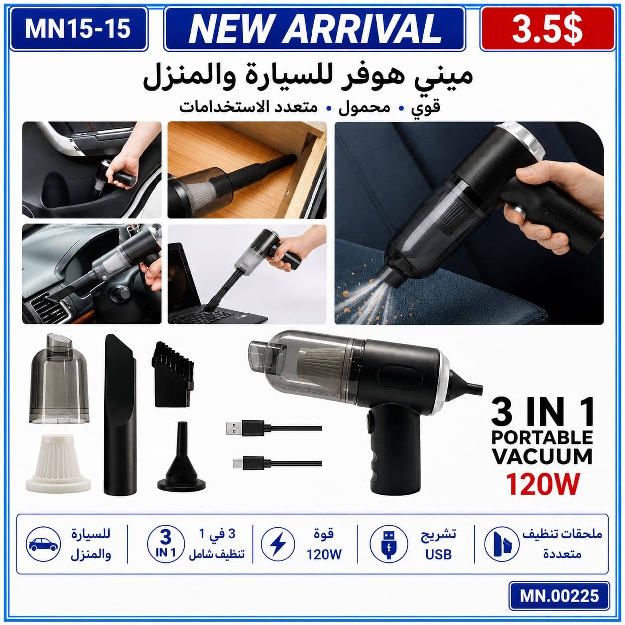 Slbat Online Shop-سلبات Facebook ad