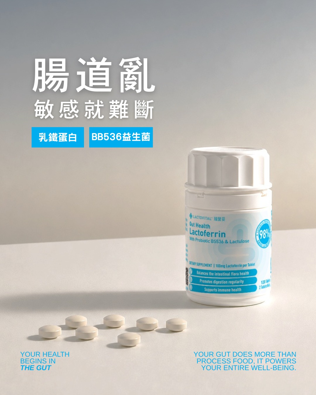 Lactovital 瑞營妥 Facebook ad