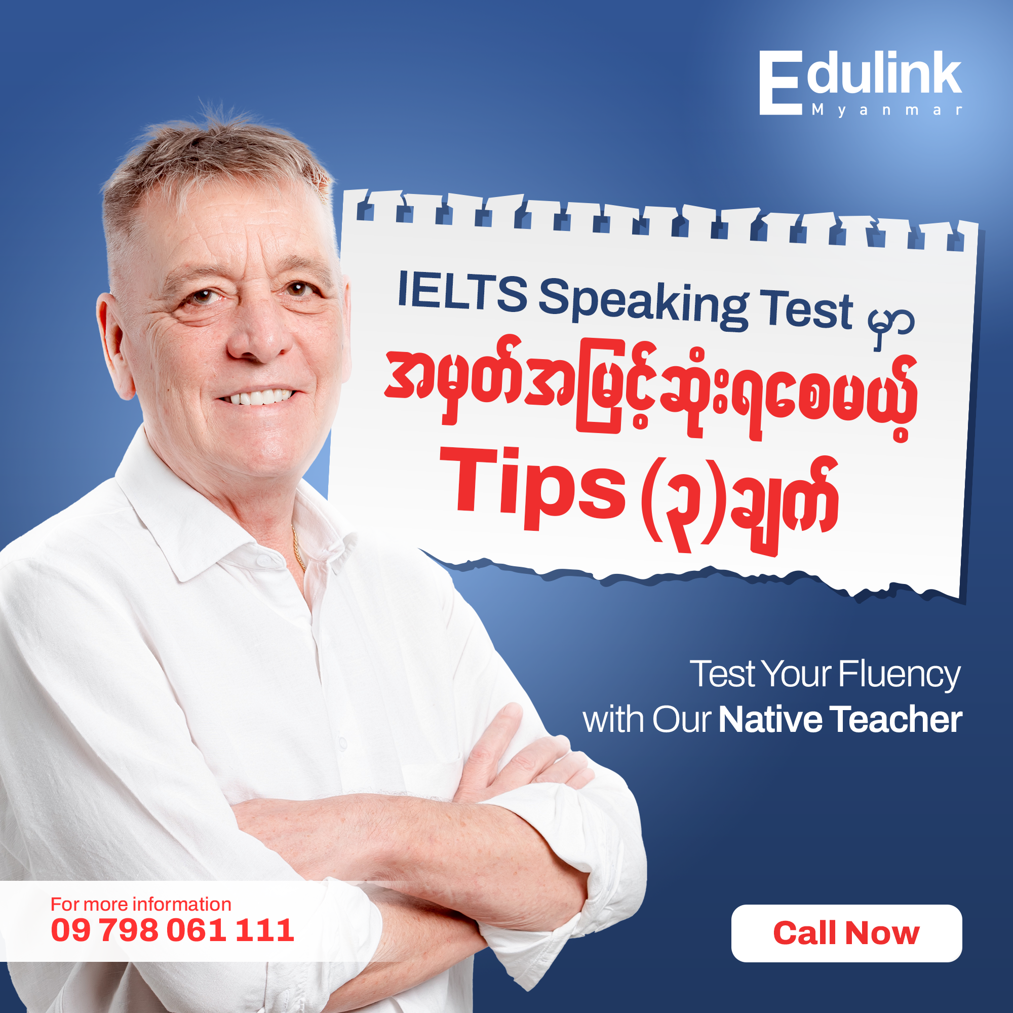 EDULINK Facebook ad
