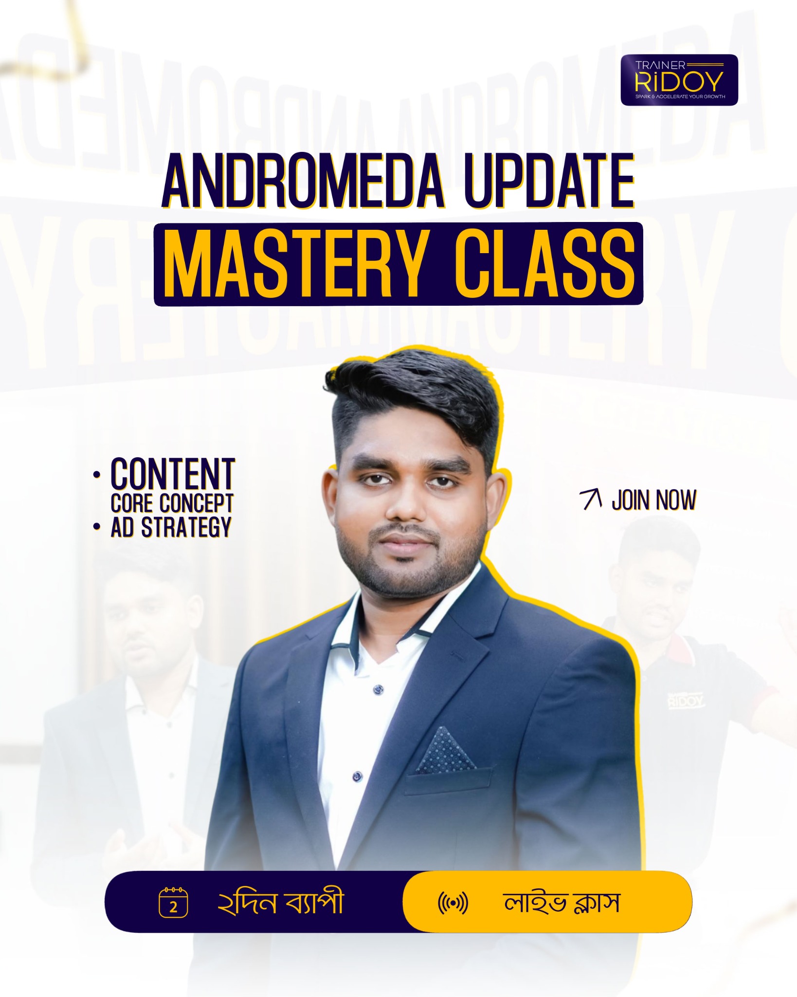 Md Ridoy Hasan Facebook ad: Meta Andromeda Update শিখুন | Recorded Course