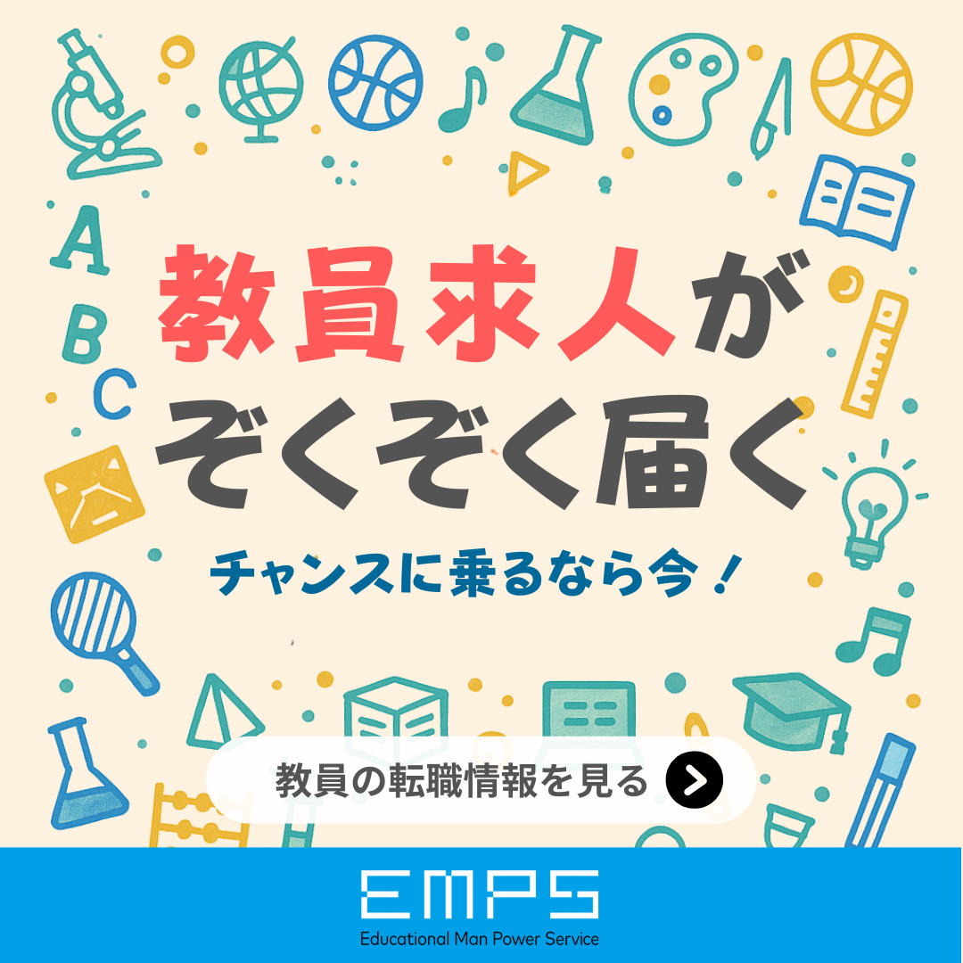 イスト EMPS東京 Facebook ad