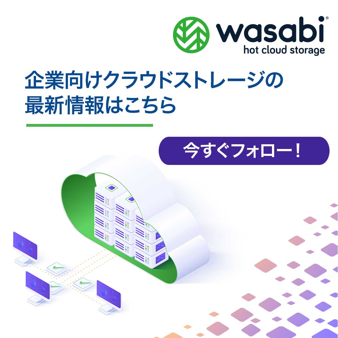 Wasabi Technologies, Japan Facebook ad: シンプルで予測可能、かつ低価格な企業向けクラウドストレージを世界中の企業や組織に提供します。予測不可能な下り転送料やA…