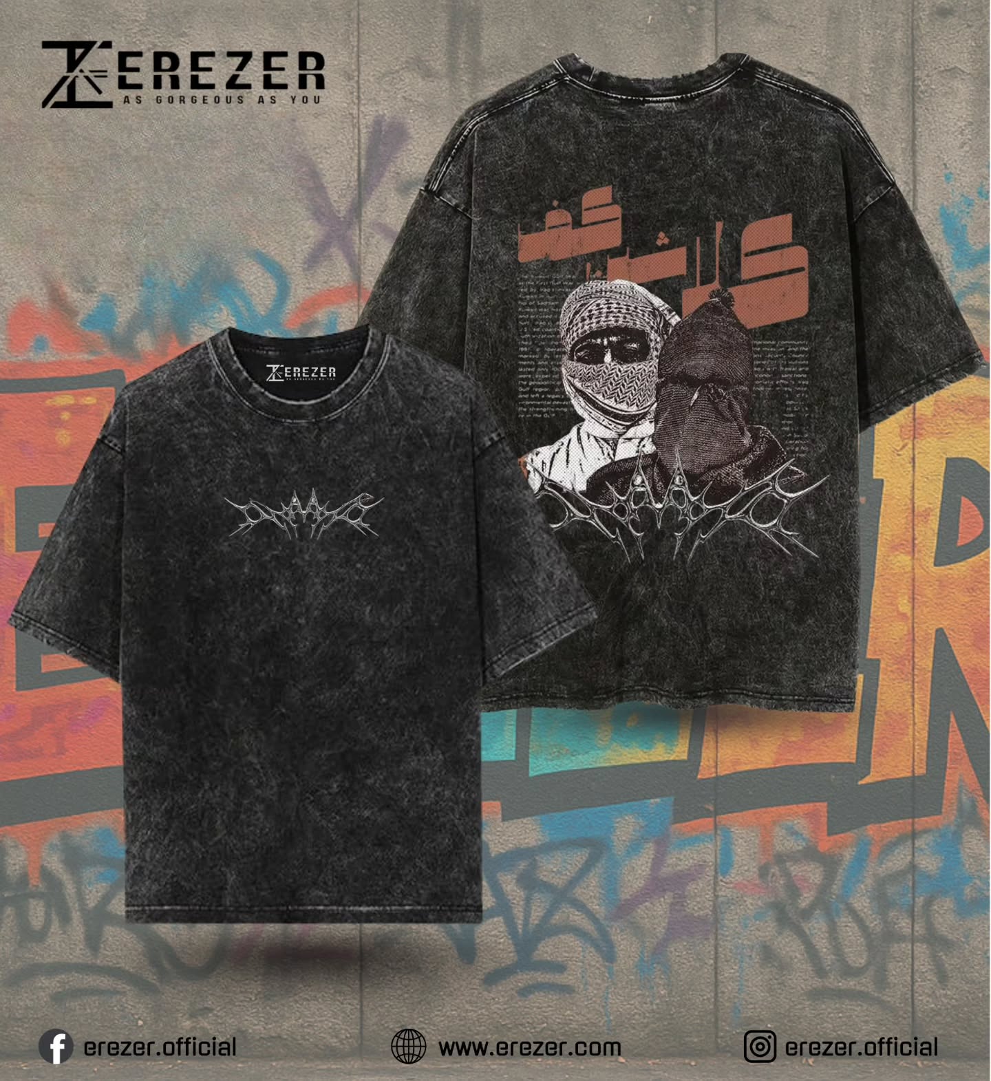 Erezer Facebook ad