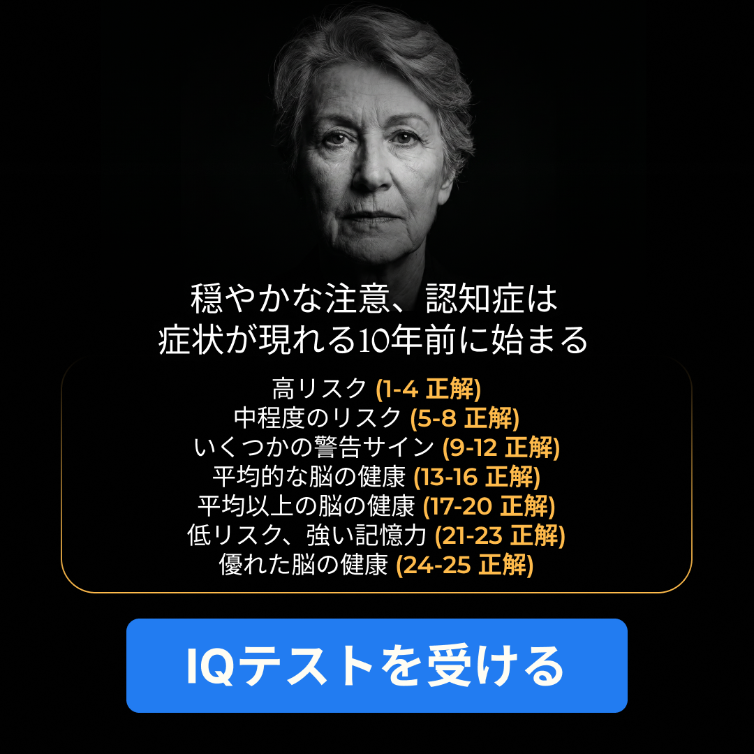 Nora Vale Facebook ad