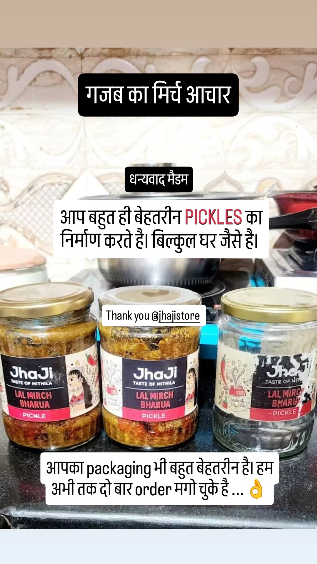 JhaJi Store Facebook ad