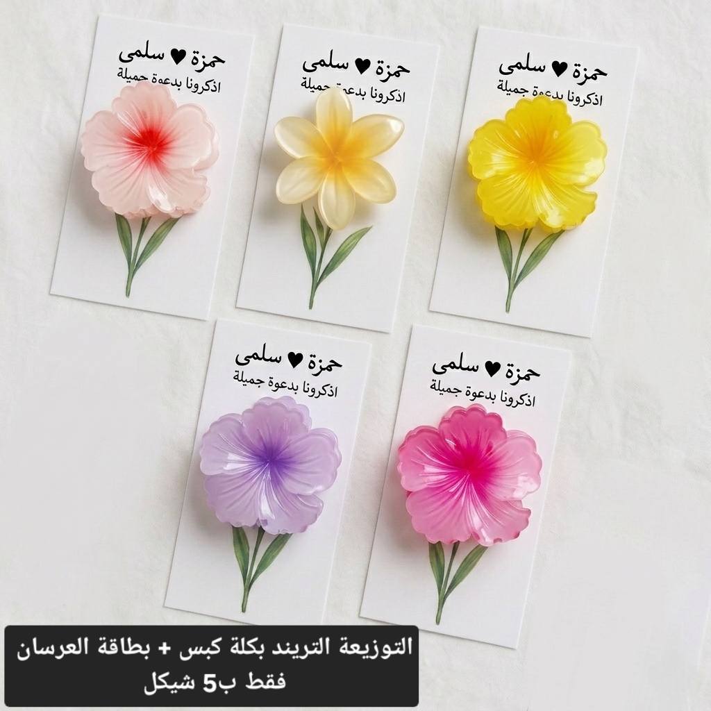 Soulmate - سولميت Facebook ad
