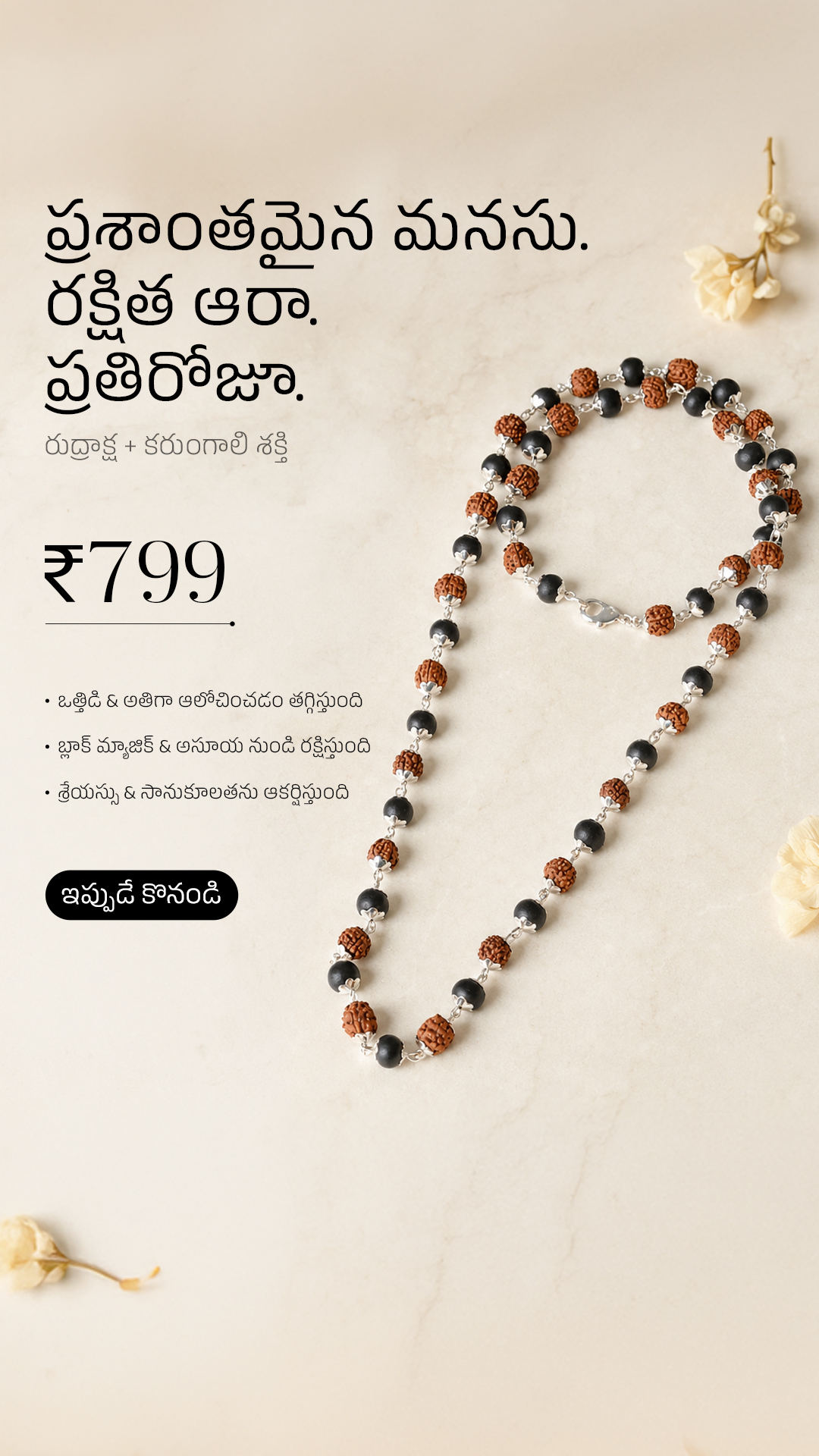Karungali By Astrotalk Facebook ad
