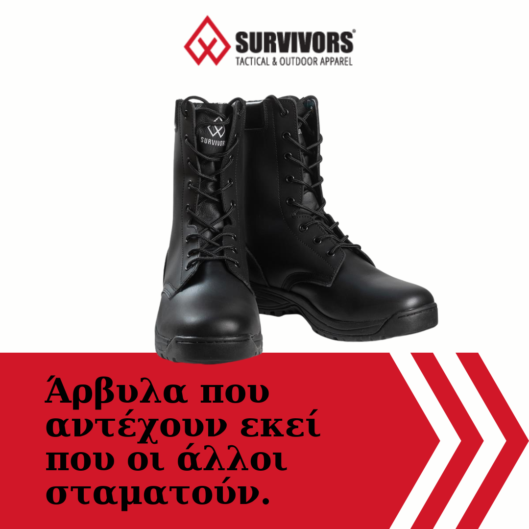 Survivors Γεωργιος Δ. Αρμουτης ΕΕ Facebook ad