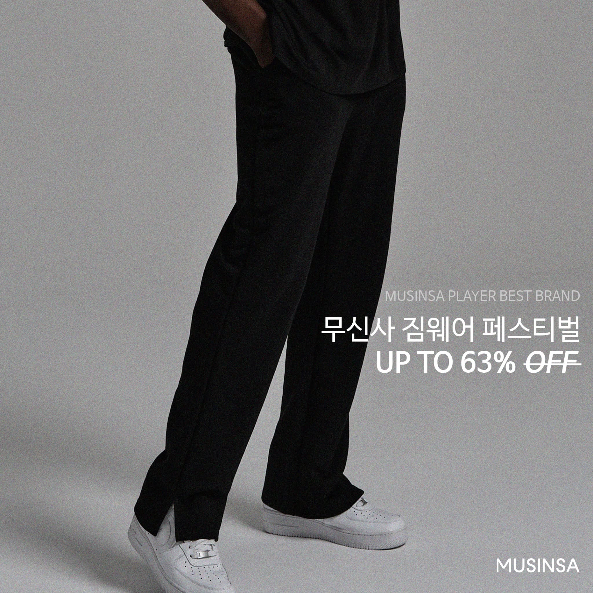 제이엘브 Facebook ad: GYMWEAR FESTIVAL UP TO 63%