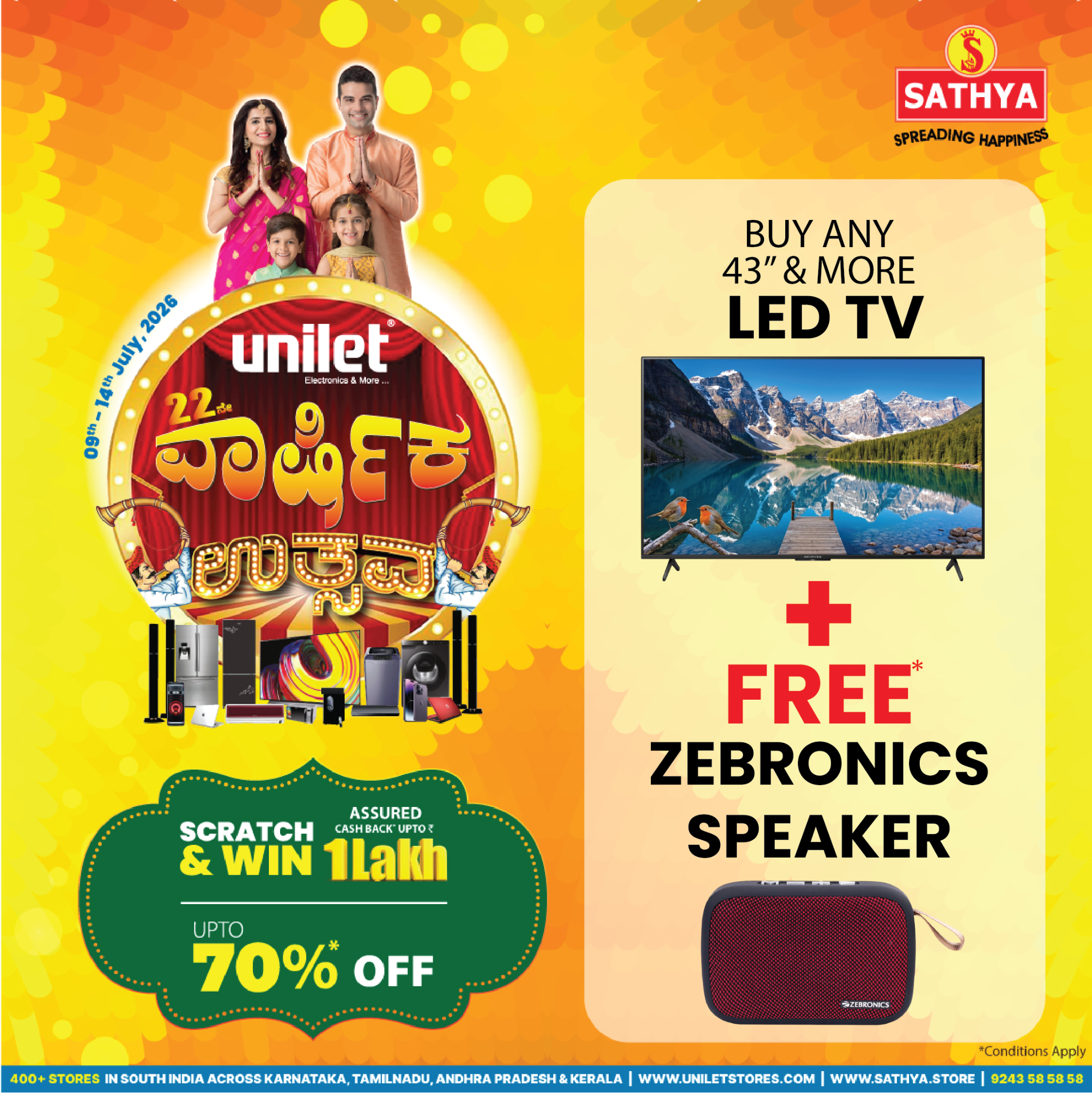 Unilet Stores Facebook ad: Unilet's 22nd Anniversary Sale is Here!