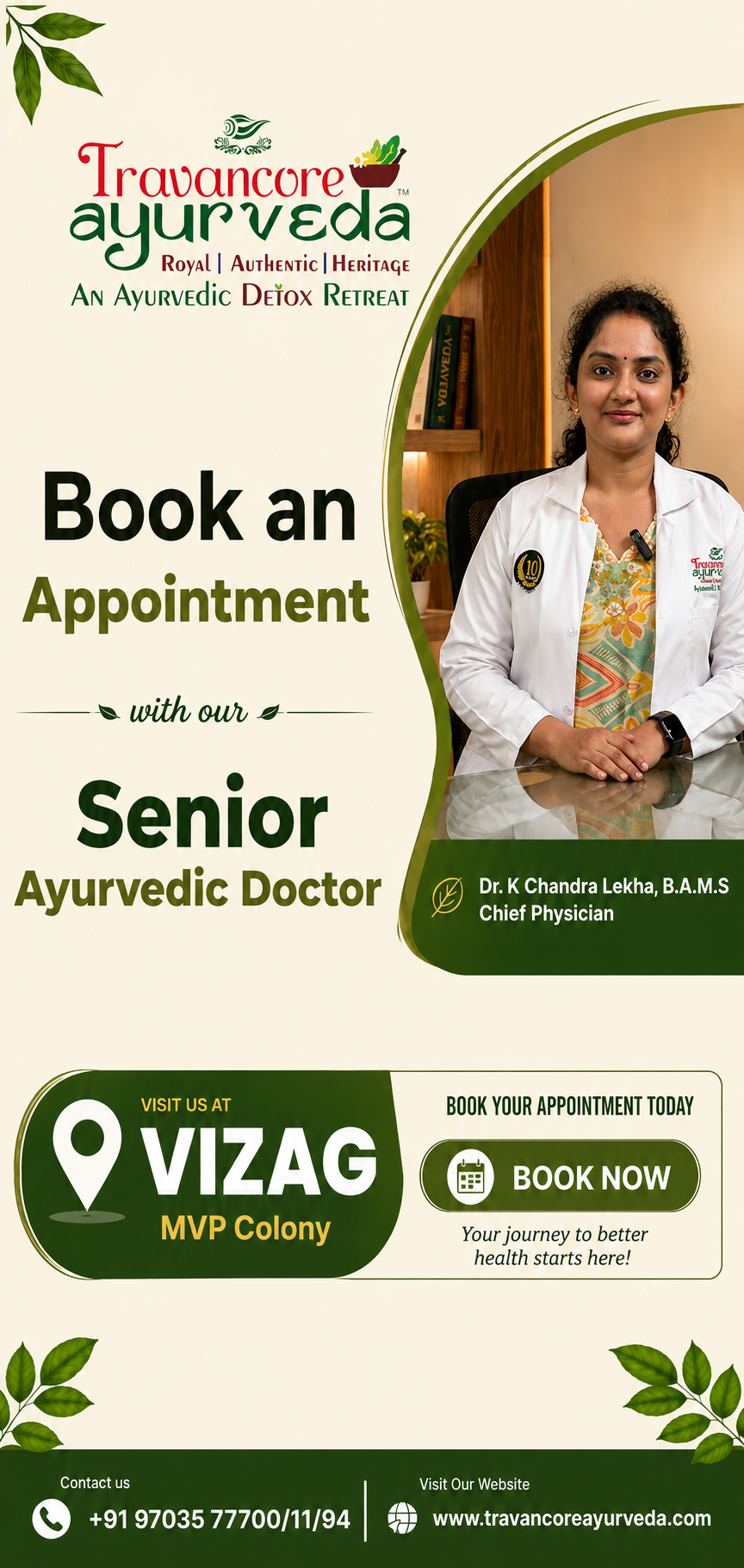 Travancore Ayurveda Facebook ad from Jun 13, 2026