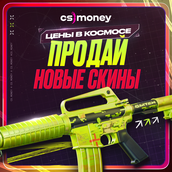 Cs.money CS:GO Trading Bot Facebook ad