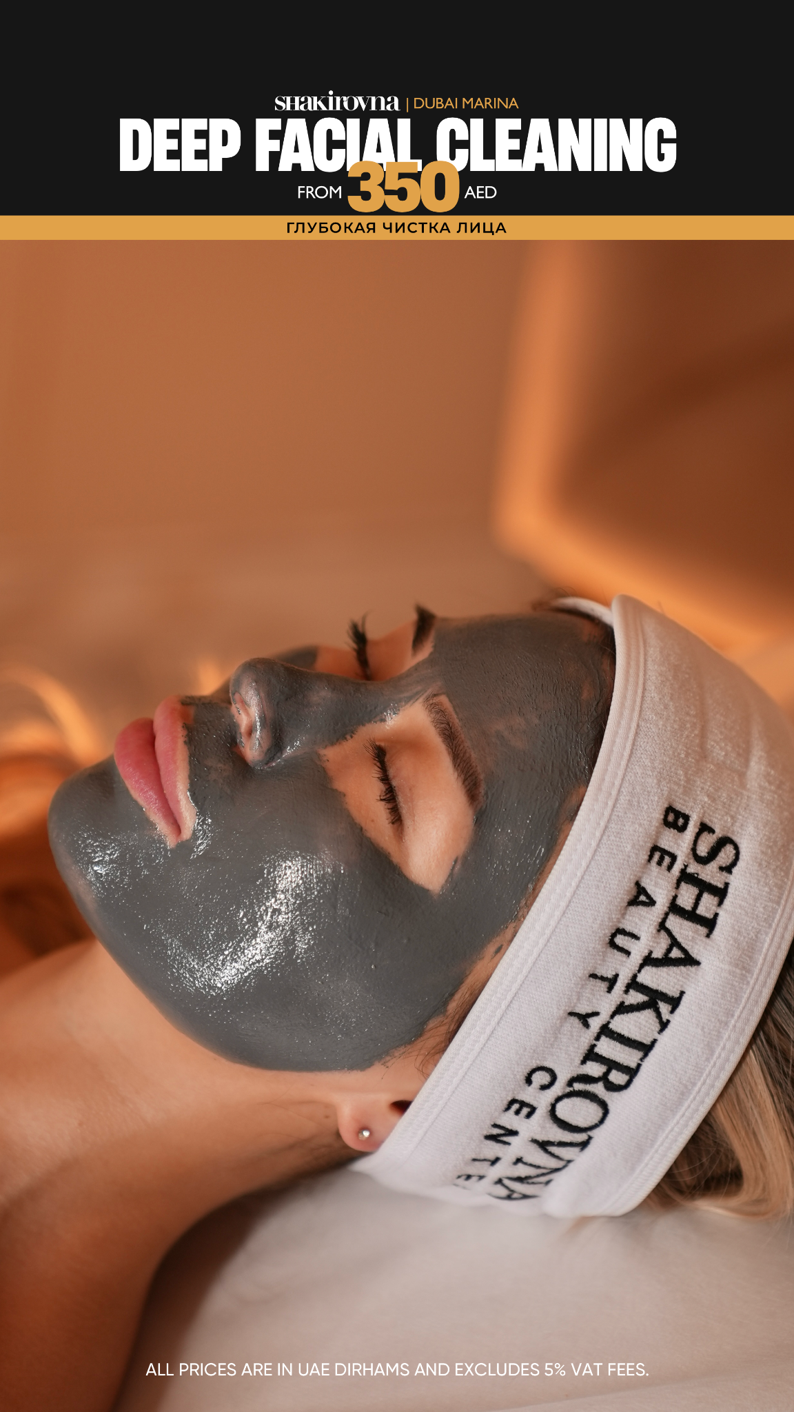 Shakirovna Beauty Salon  Dubai Facebook ad